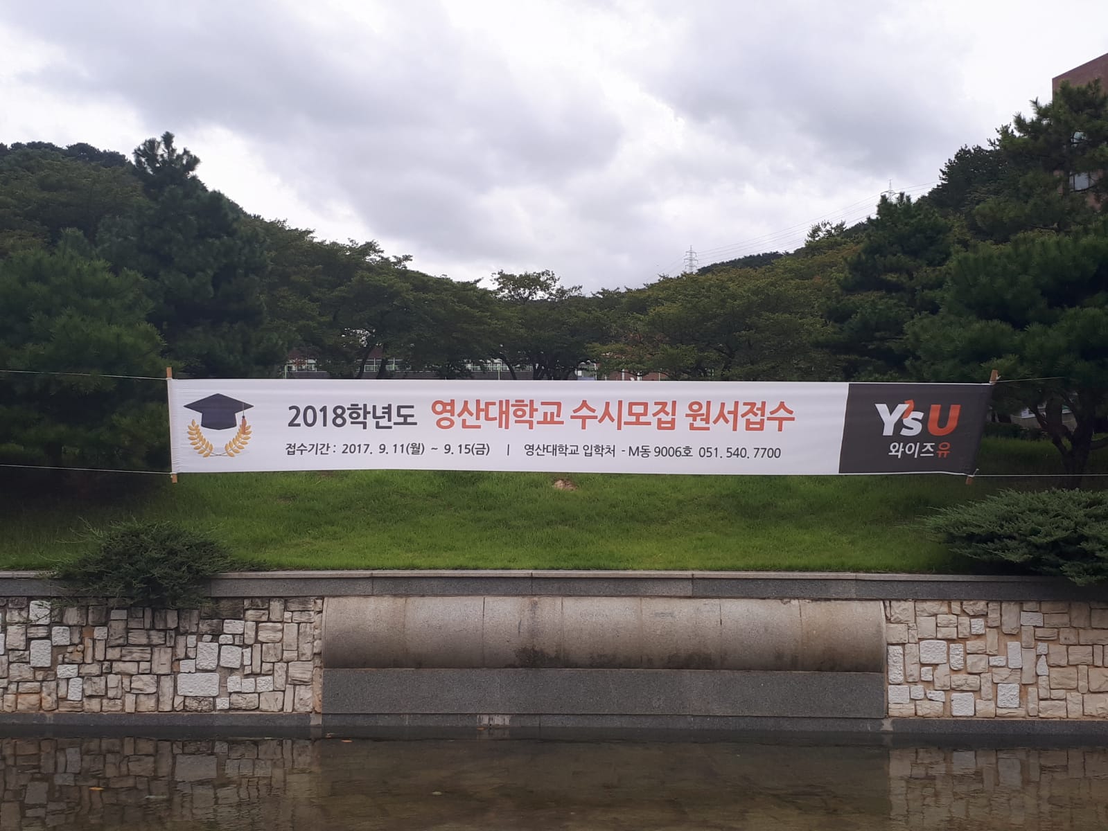 Suasana di Youngsan University South Korea